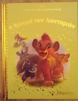 Μη διαθέσιμο εξώφυλλο