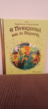 Μη διαθέσιμο εξώφυλλο