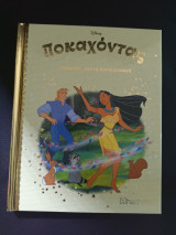 Μη διαθέσιμο εξώφυλλο
