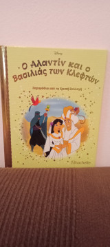 Μη διαθέσιμο εξώφυλλο