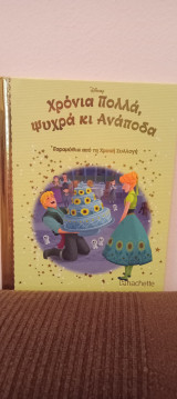 Μη διαθέσιμο εξώφυλλο