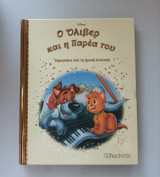 Μη διαθέσιμο εξώφυλλο