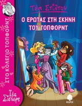 Μη διαθέσιμο εξώφυλλο