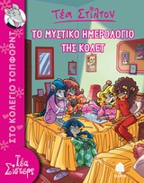 Μη διαθέσιμο εξώφυλλο