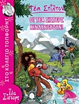 Μη διαθέσιμο εξώφυλλο