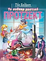 Μη διαθέσιμο εξώφυλλο