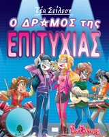 Μη διαθέσιμο εξώφυλλο
