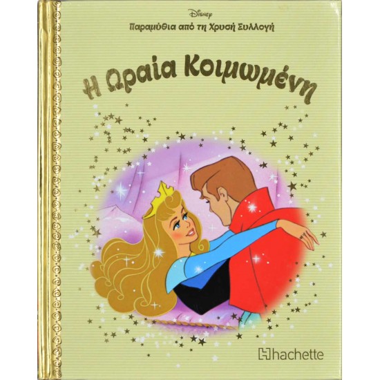 Μη διαθέσιμο εξώφυλλο
