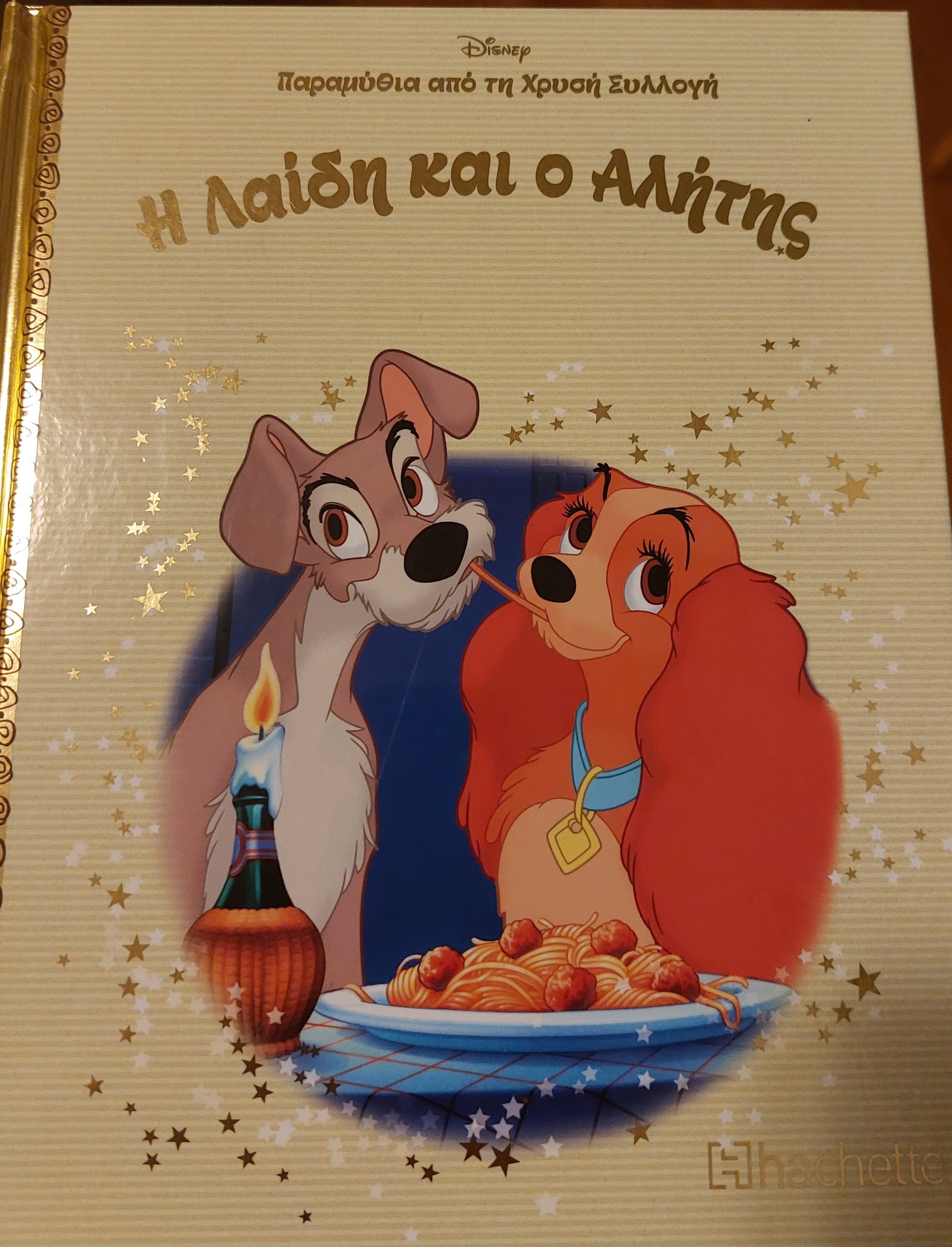 Μη διαθέσιμο εξώφυλλο