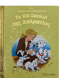 Μη διαθέσιμο εξώφυλλο