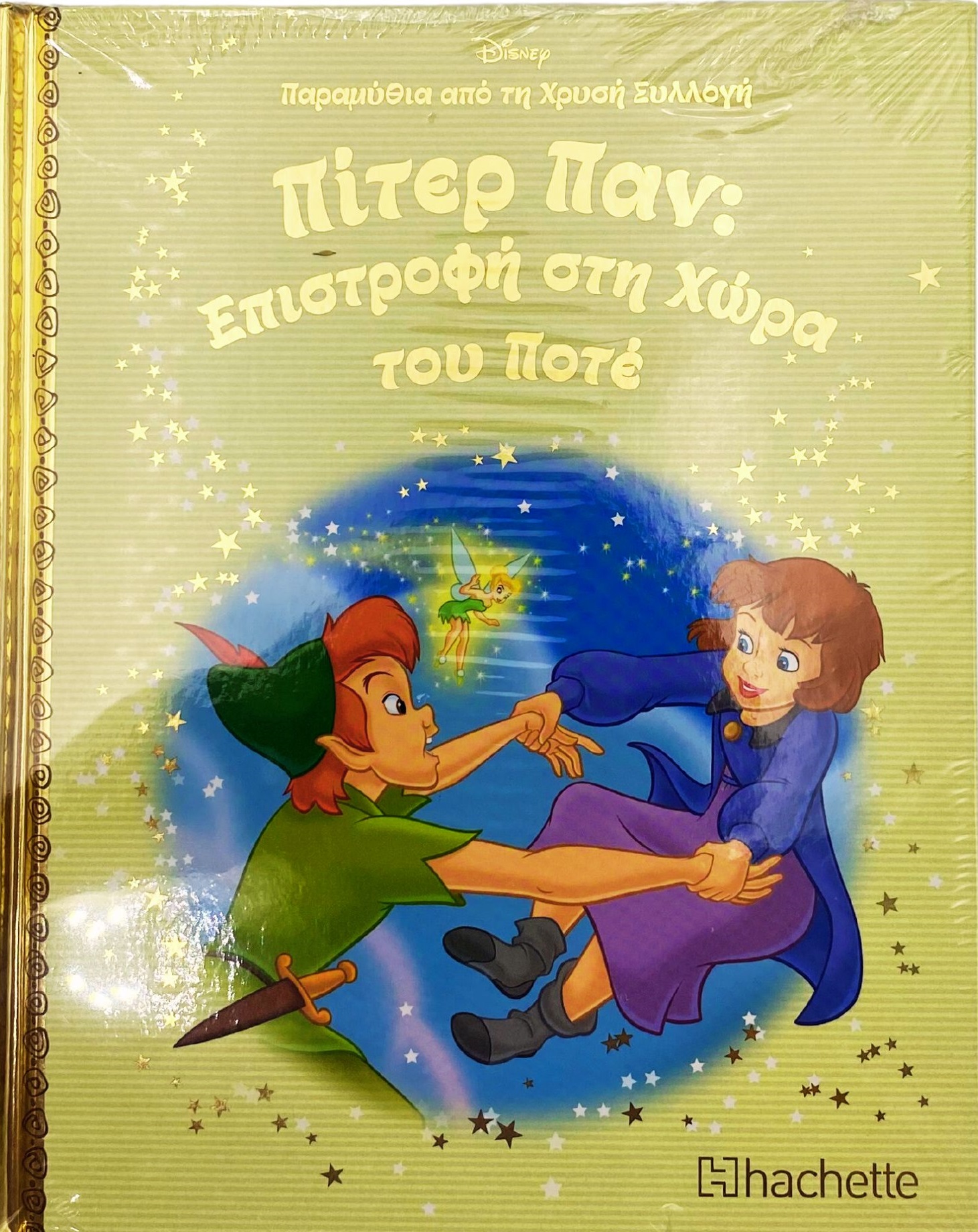 Μη διαθέσιμο εξώφυλλο