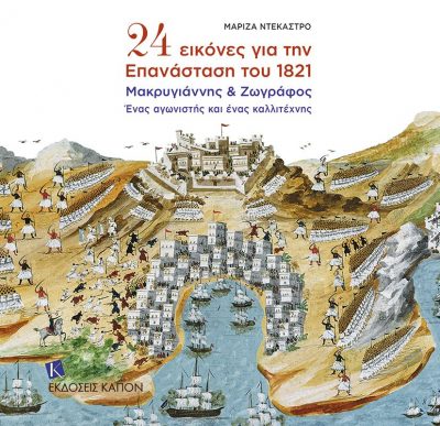 Μη διαθέσιμο εξώφυλλο
