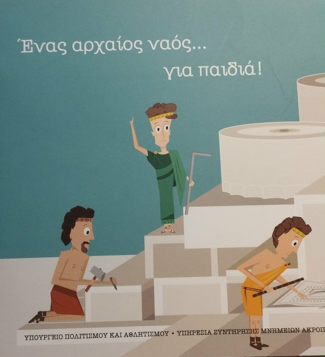 Μη διαθέσιμο εξώφυλλο