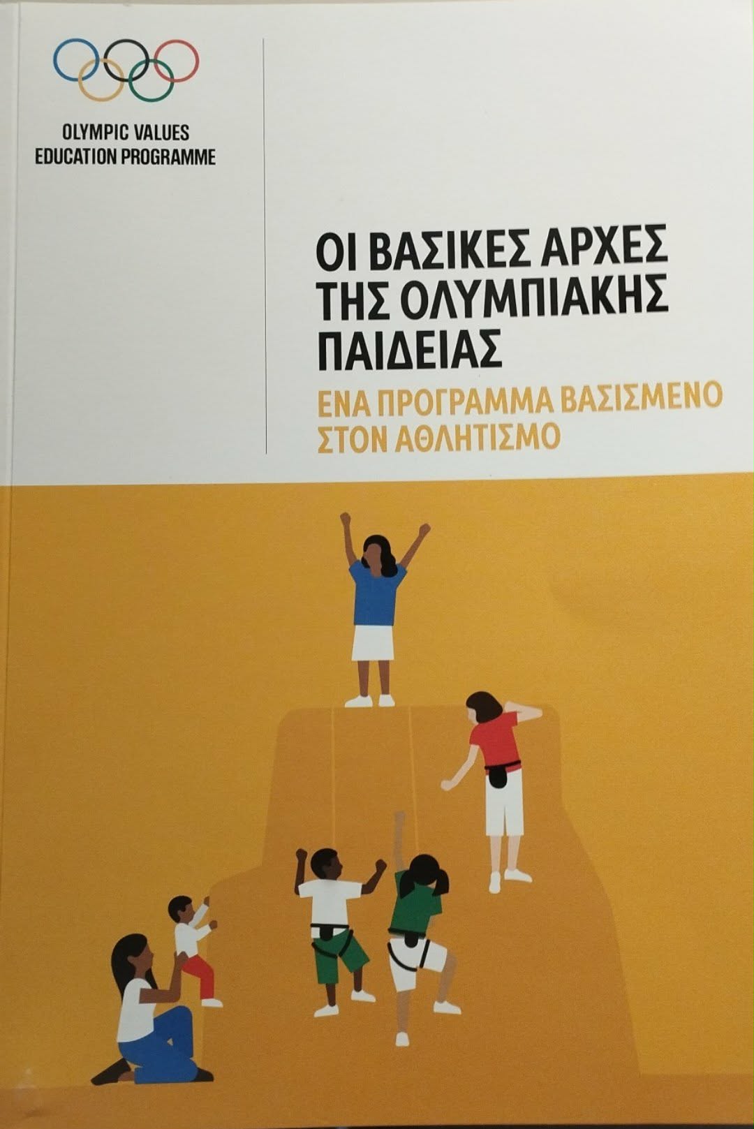 Μη διαθέσιμο εξώφυλλο