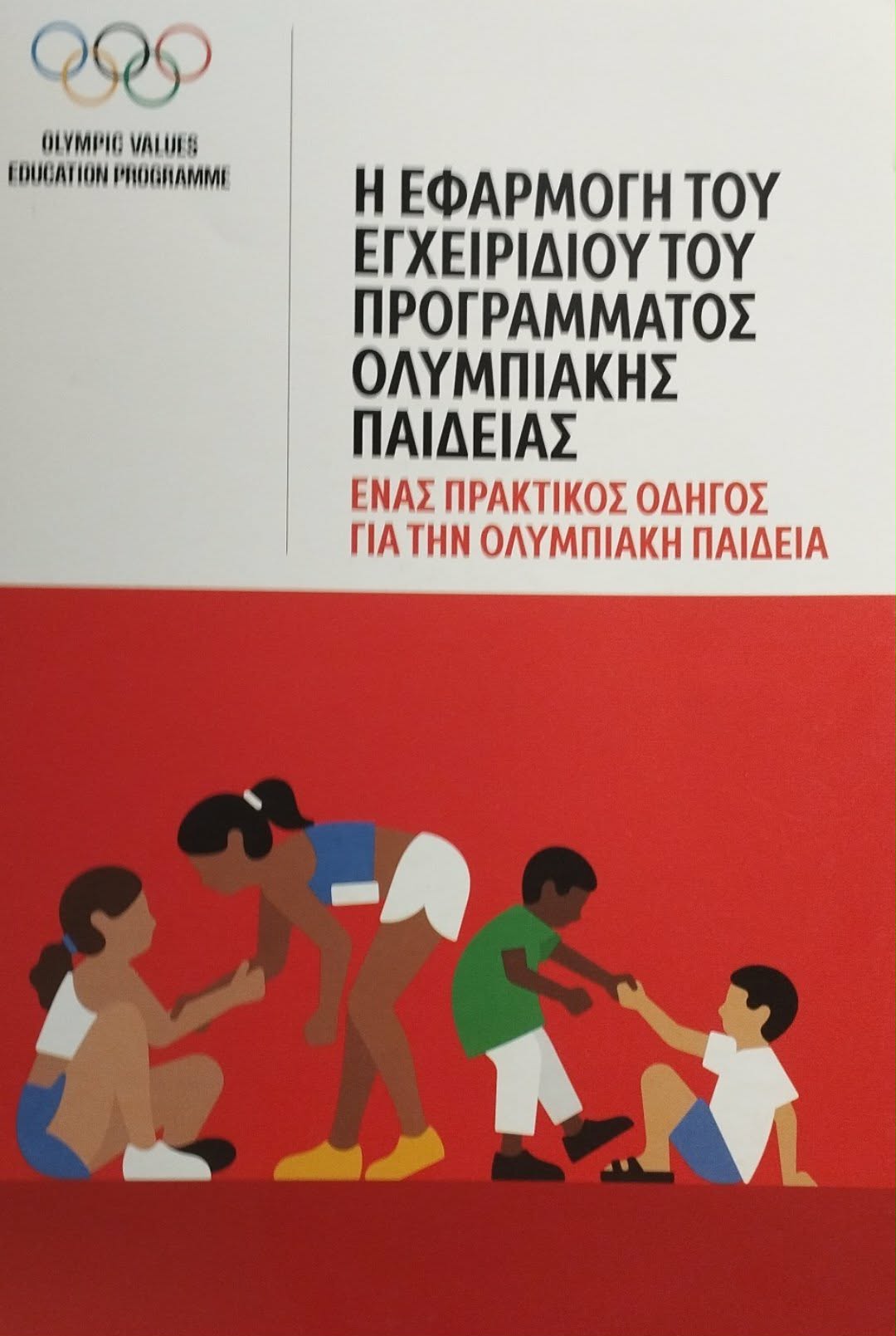 Μη διαθέσιμο εξώφυλλο