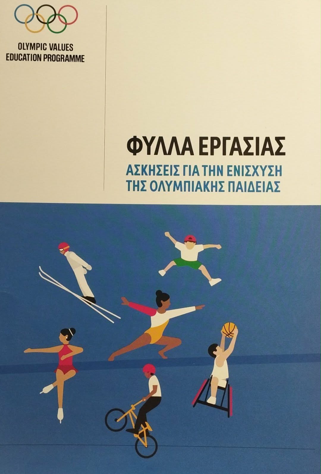 Μη διαθέσιμο εξώφυλλο