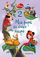 Μη διαθέσιμο εξώφυλλο