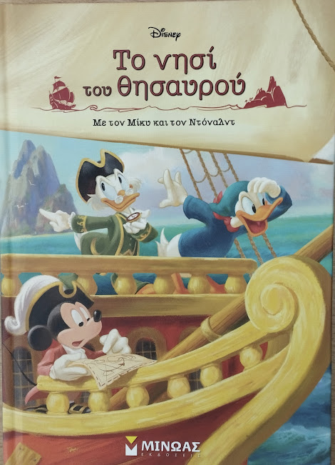 Μη διαθέσιμο εξώφυλλο